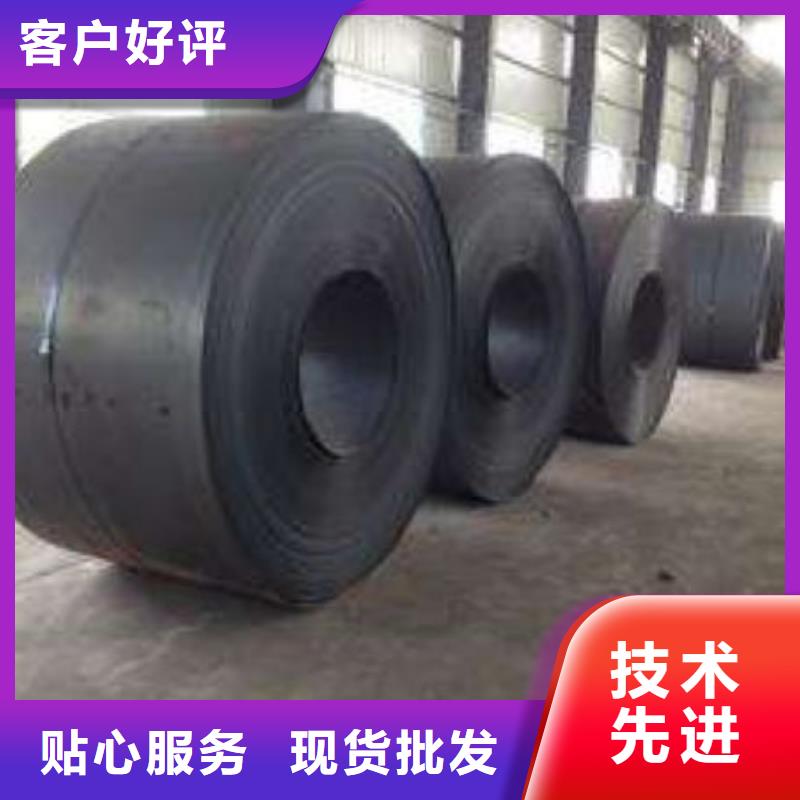上海取向电工钢23ZDKH80