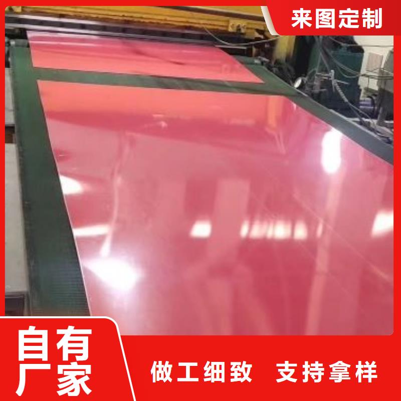 宝武取向电工钢0.18	18QG085