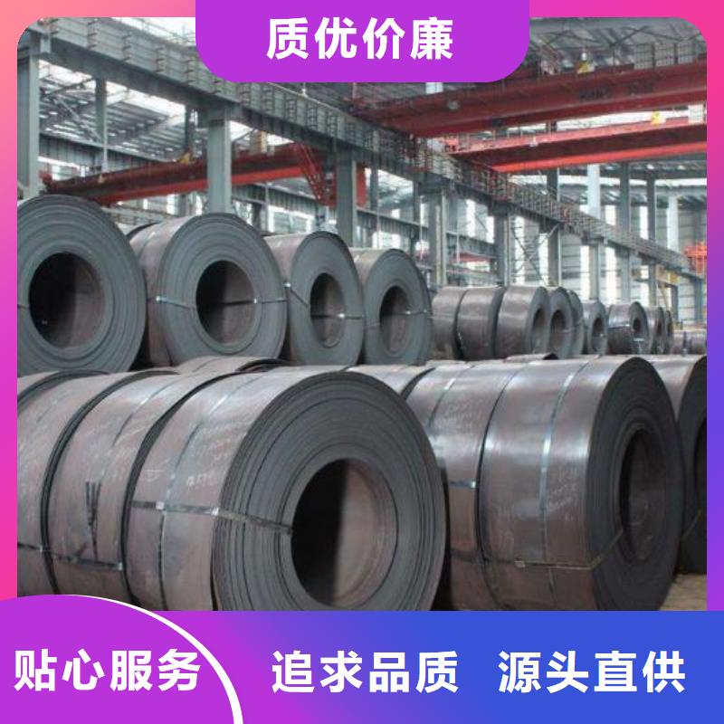 【 电工钢硅钢片,汽车车轮用钢符合标准】-服务区域包括老河口|襄城|荆门|武汉|孝感|荆州|恩施等-产品视频