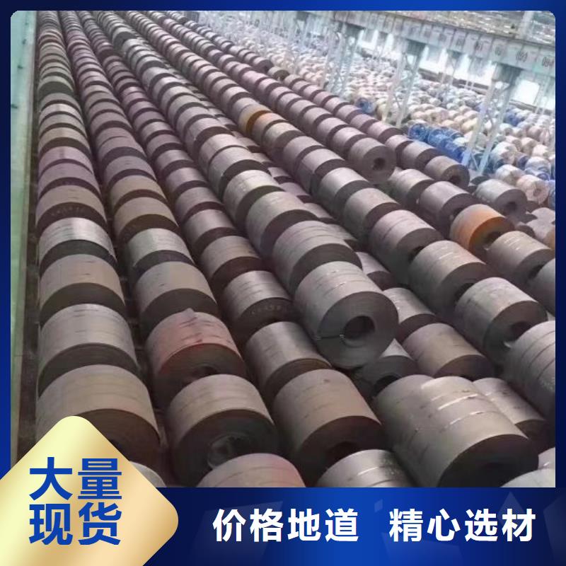 昌江县	B27P095出口电工钢现货厂家