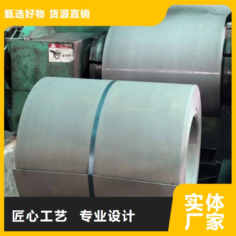 冷轧无取向硅钢	B30APV1500欢迎咨询