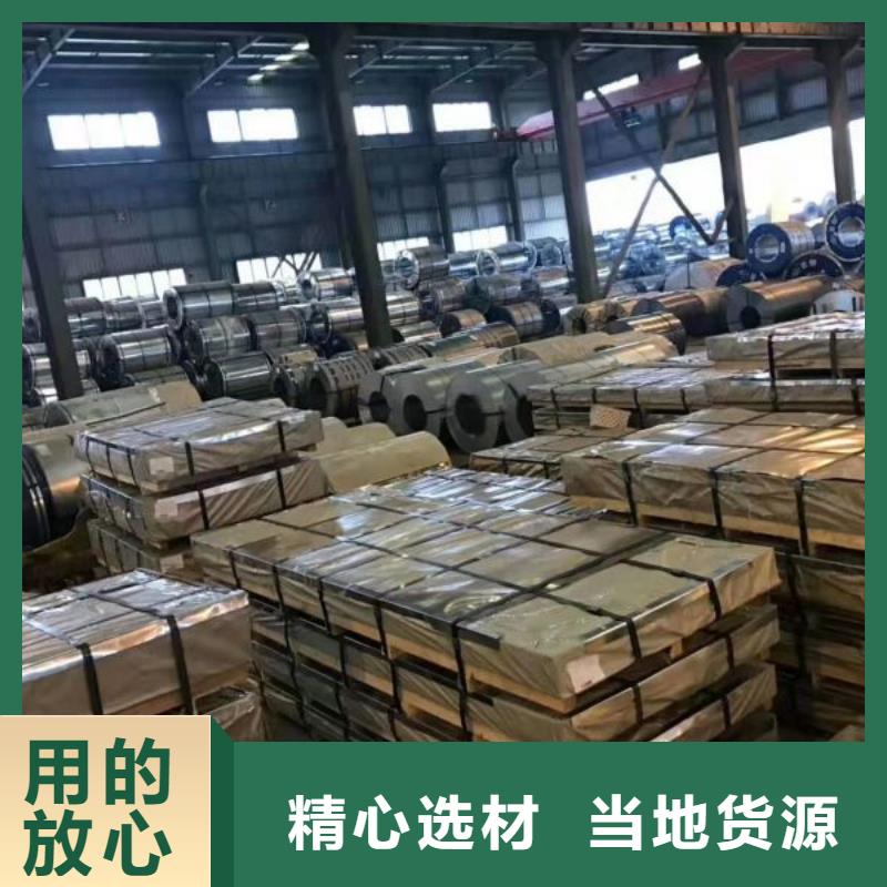 别找了,您要的硅钢B35AH270都在这