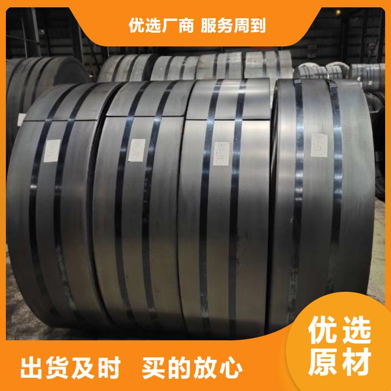 硅钢35WH250出口硅钢片厂家