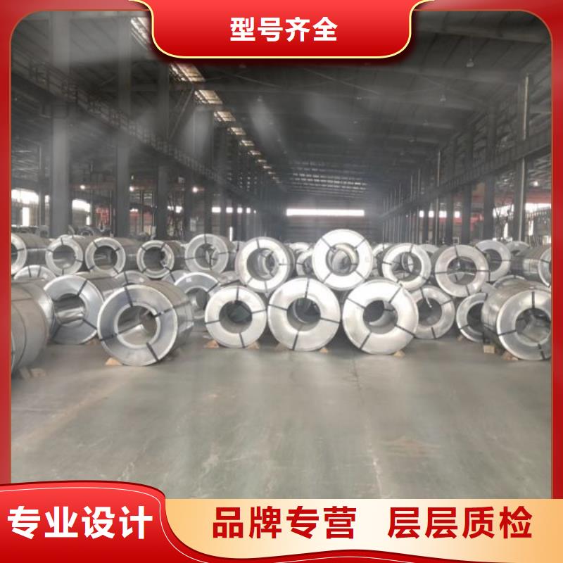 宝钢取向电工钢	0.27	27RK090设计