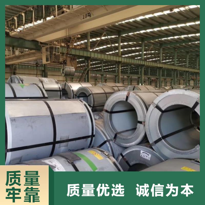 电工钢硅钢片电工钢一站式采购商家