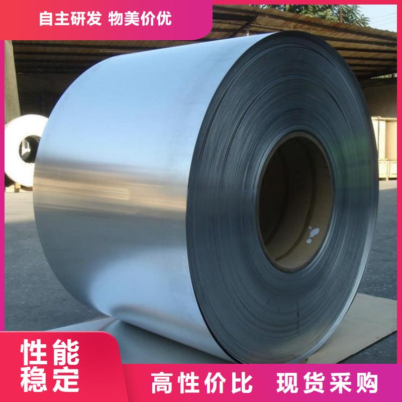 电工钢硅钢片新能源硅钢有口皆碑