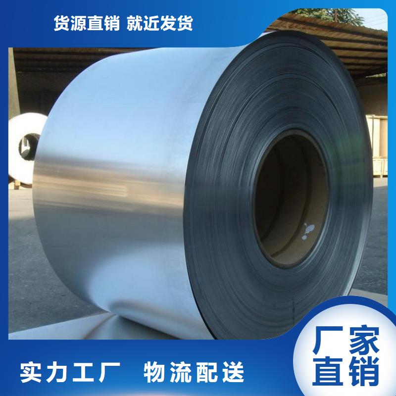 DW540-50	0.5*1200定制各大钢厂期货