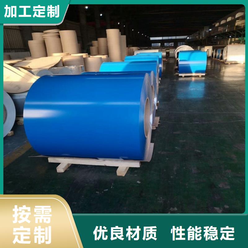 宝钢矽钢片定制30JG140