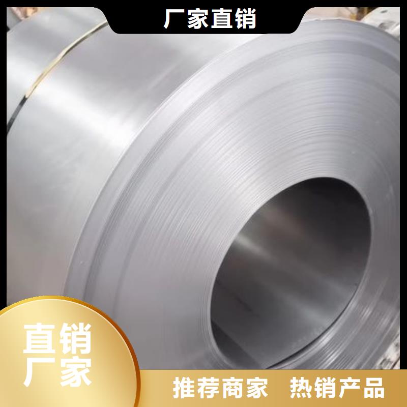 出口电工钢厂家B35A300、B35A360、B35A440、B35A550、B35AH300、B35AR300B35AY-1