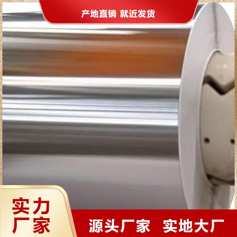电工钢35W300供应宝武普通型小型精密电机用