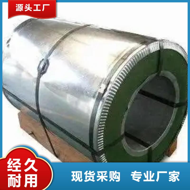 出口电工钢厂家B35A300、B35A360、B35A440、B35A550、B35AH300、B35AR300B35AY-1