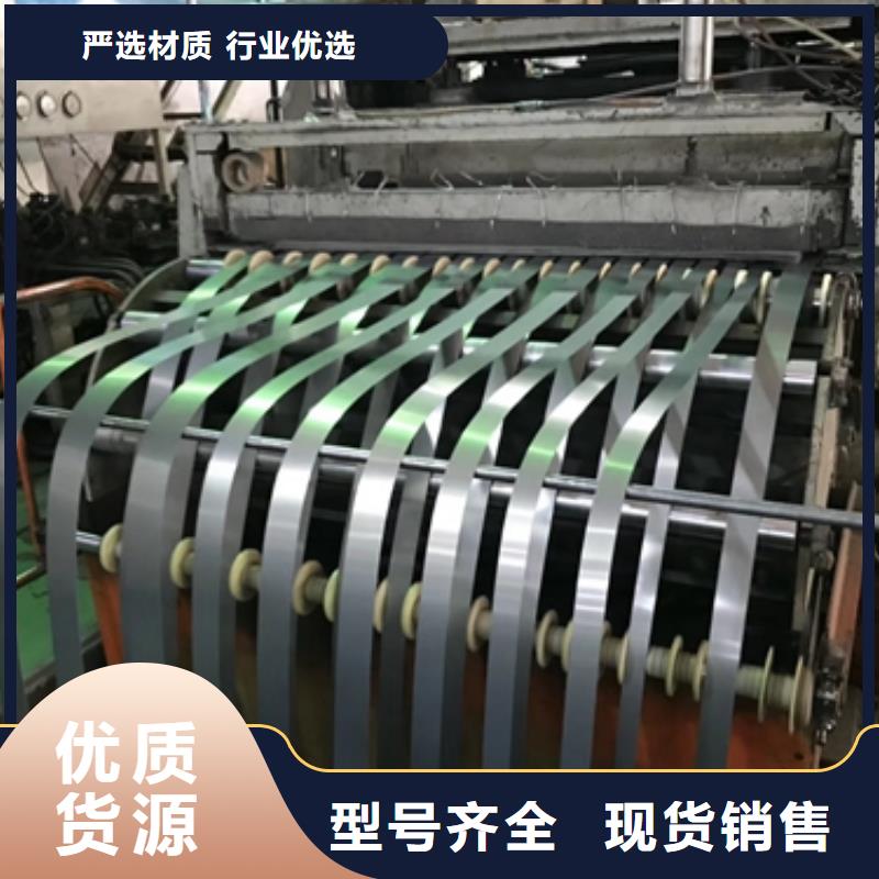 【冷轧卷板】电工钢优质货源