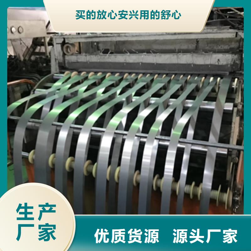 宝钢冷轧卷ST37-2G安装