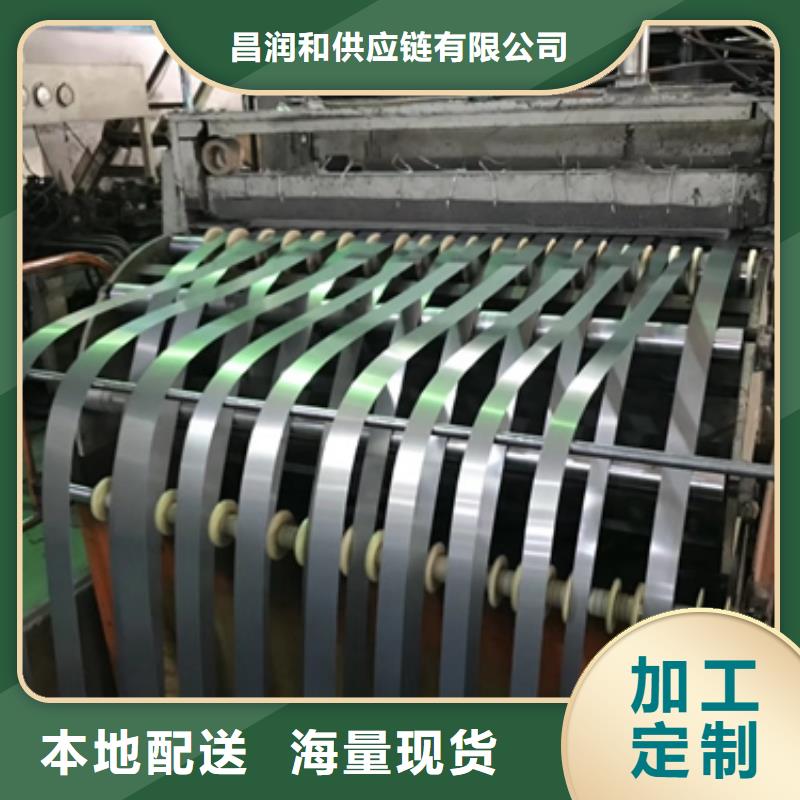 HC900/1180CP冷轧包装用钢带