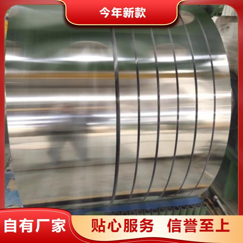 【 冷轧卷板_汽车钢工厂直销】-可发货到天等|宁明|柳州|防城港|百色|来宾|玉林|贵港|河池