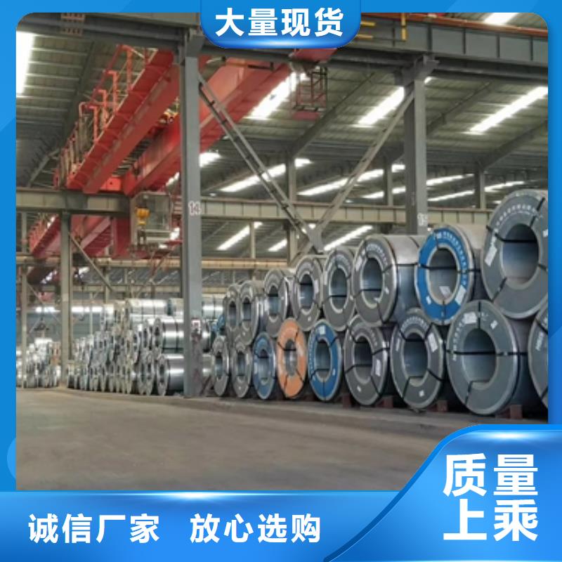 汽车车轮用钢视频-汽车车轮用钢|广西省崇左市|宁明|江州|贵港|桂林|河池|南宁|北海|来宾|防城港