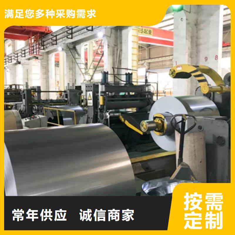 【冷轧卷板_新能源电工钢供您所需】