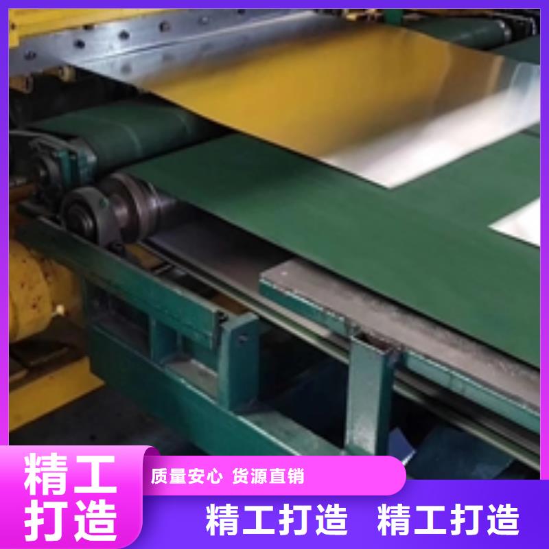 冷轧卷板冲压用钢质量为本