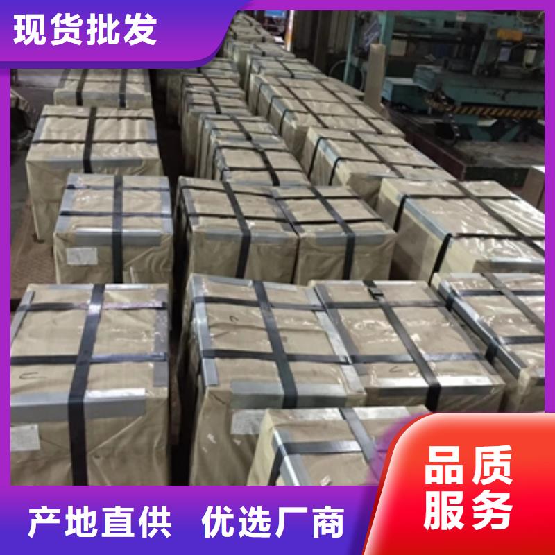 冷轧焊管钢BHG1中心