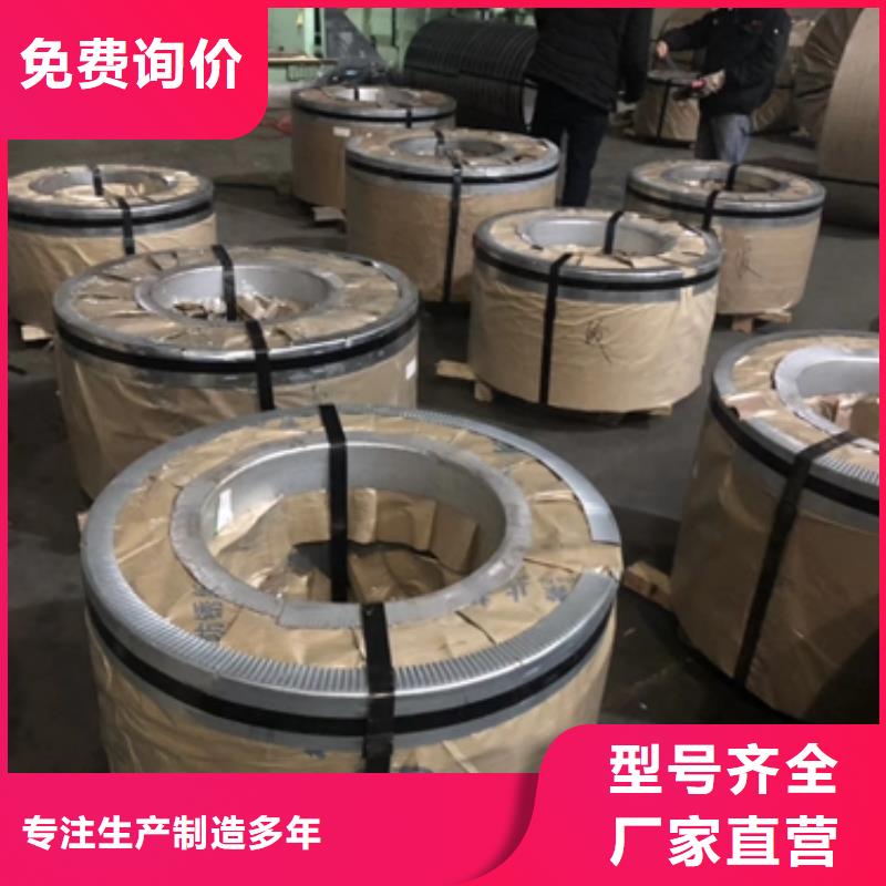 汽车车轮用钢视频-汽车车轮用钢|广西省崇左市|宁明|江州|贵港|桂林|河池|南宁|北海|来宾|防城港