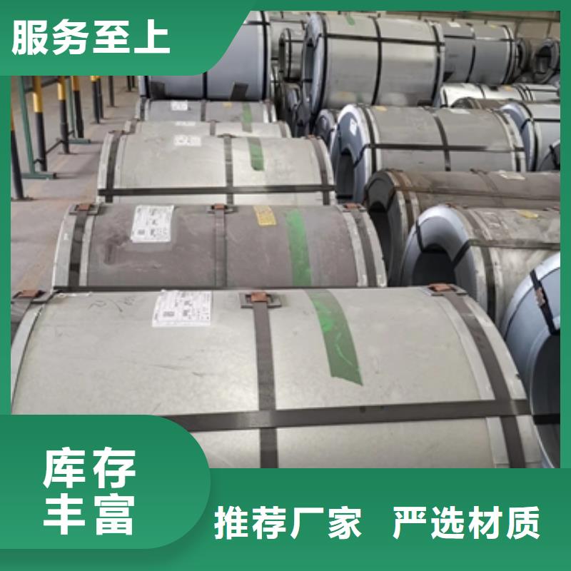 冷轧出厂平板SPCE生产厂家