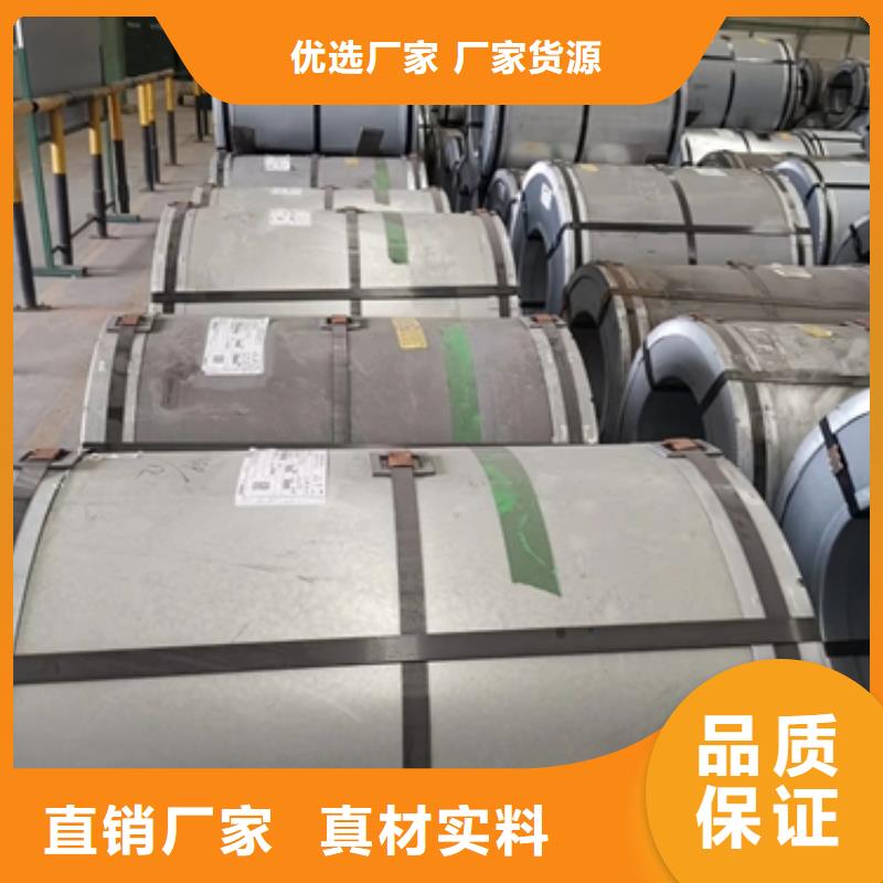 宝钢冷轧深冲压钢DC04品质放心
