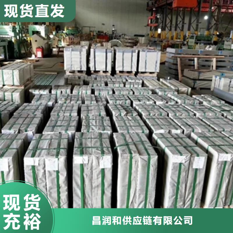 CDCM-DC01宝钢轧硬卷实力厂家
