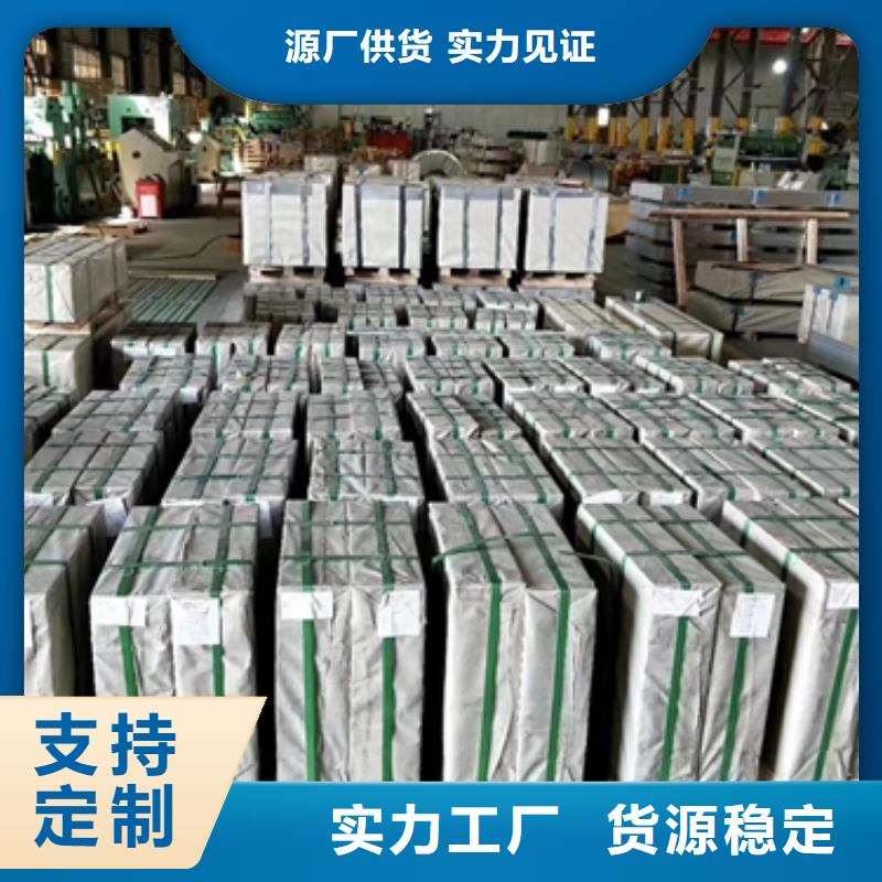 宝钢低碳钢超深冲压用钢BSUFD厂家供应