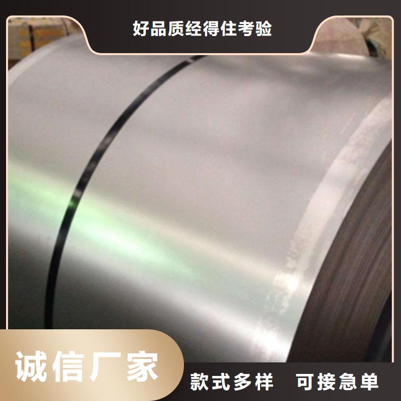 宝钢冷轧深冲压钢DC04品质放心