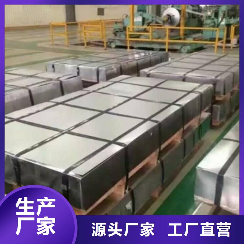 SPFC390冷轧汽车结构钢口碑好