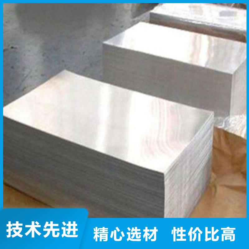 宝钢冷轧板SPCC现货价格