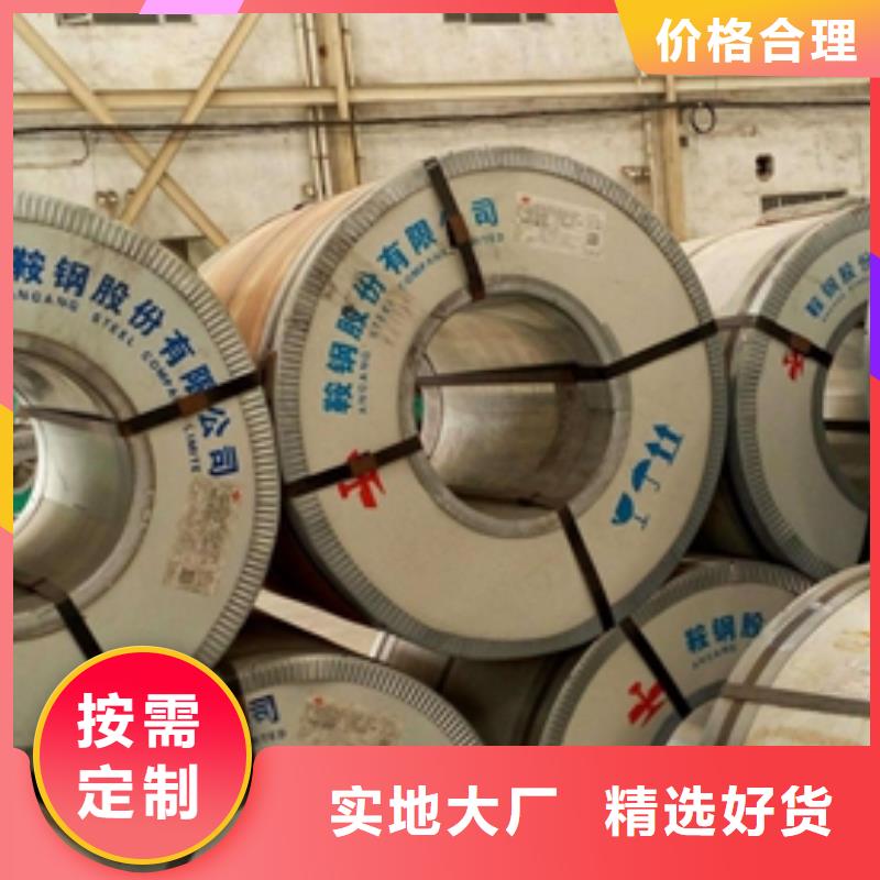 冷轧汽车钢B350JL现货充足