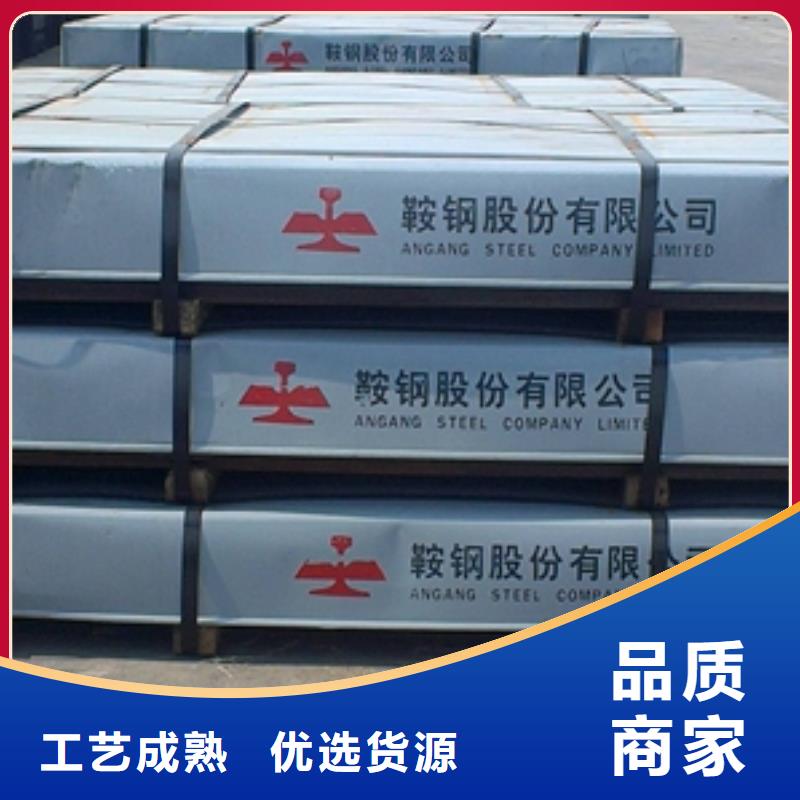 冷轧卷板冲压用钢质量看得见