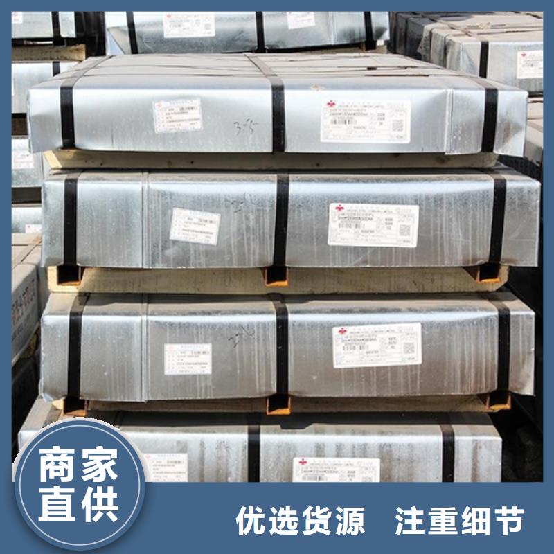 宝钢冷轧双相钢B340/590DP质量保证