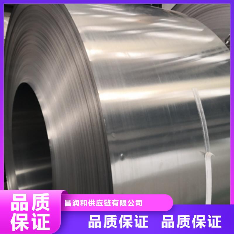 保亭县冷轧加磷高强钢B220P2