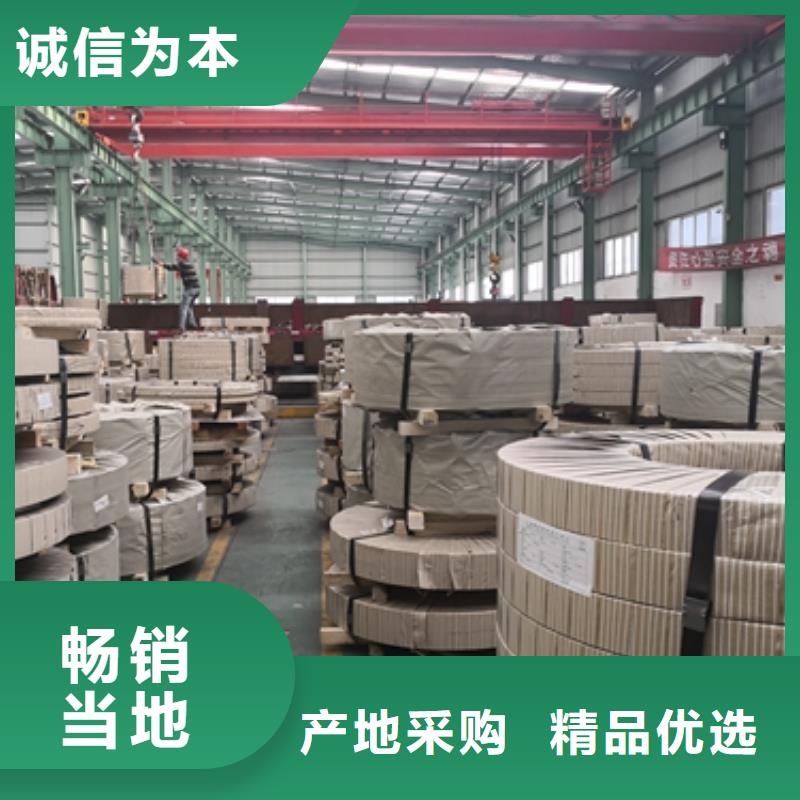 宝钢低碳钢超深冲压用钢BSUFD厂家供应