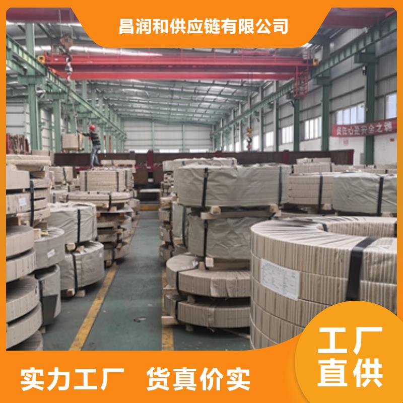 【冷轧卷板】-汽车大梁钢用途广泛|沁水|泽州|太原|长治|朔州|忻州|大同|运城供应商