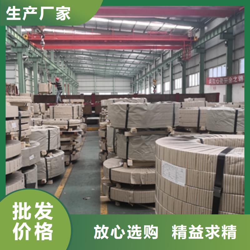 冷轧卷板新能源硅钢质量优选