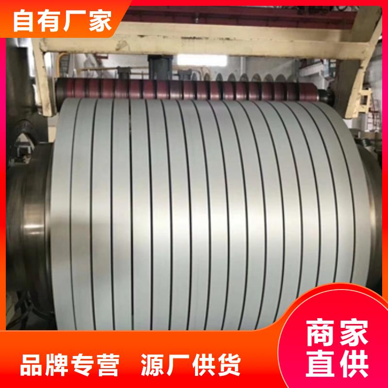 保亭县冷轧加磷高强钢B220P2