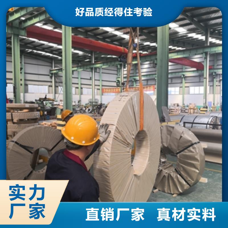 冷轧卷板冲压用钢质量看得见