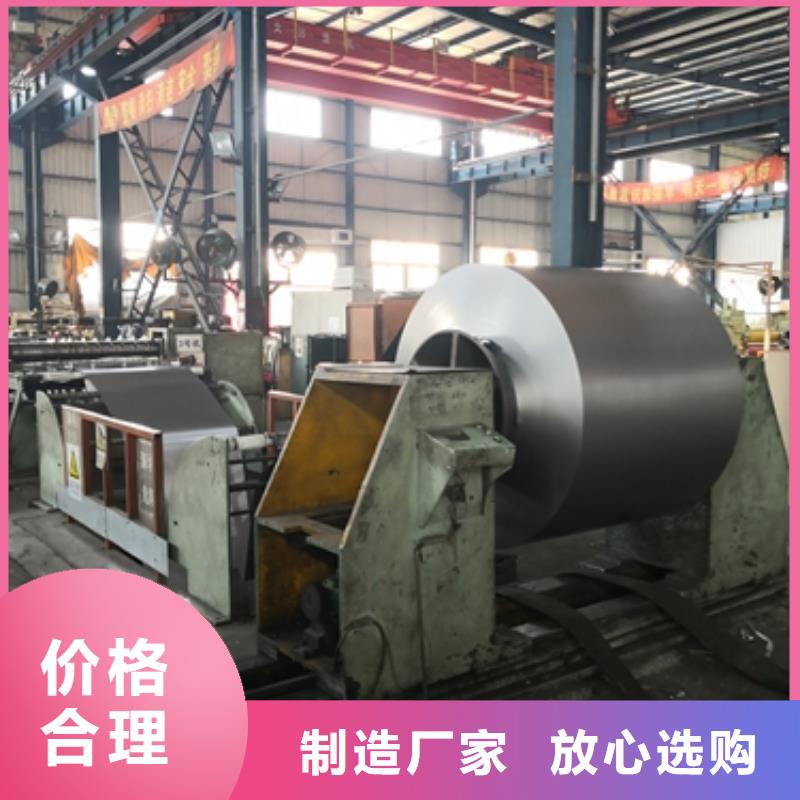冷轧汽车钢B350JL来样定制