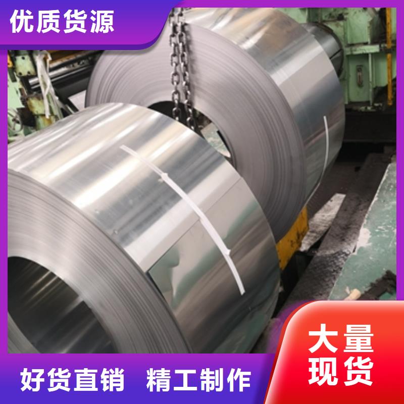 【冷轧卷板】新能源电工钢为您精心挑选