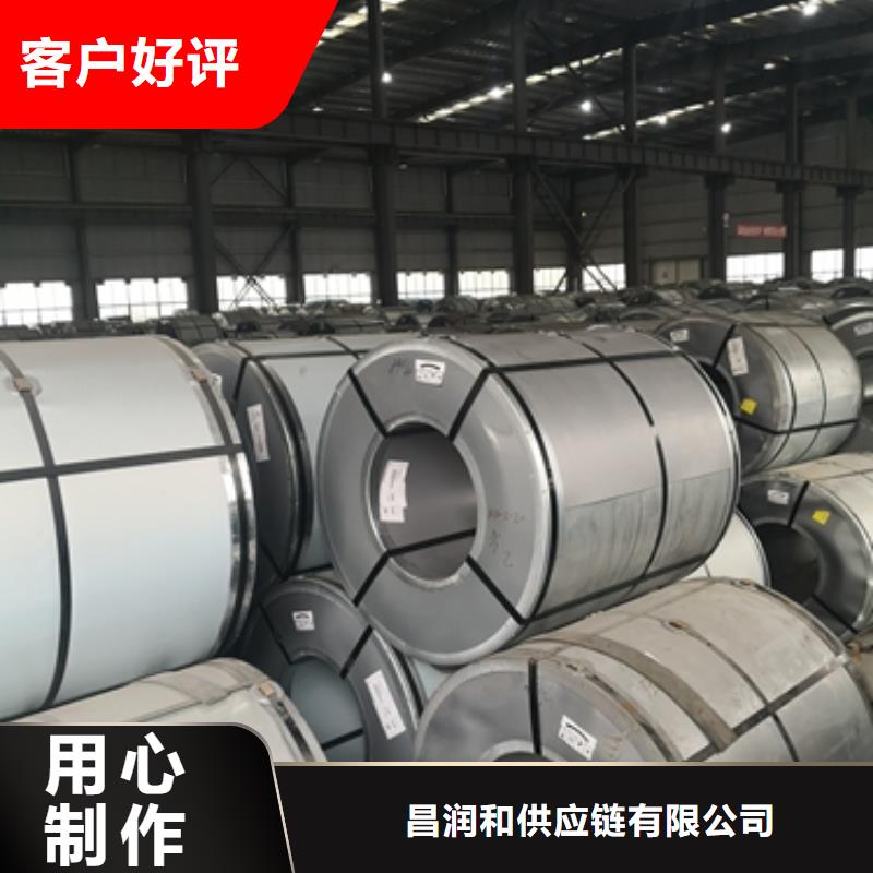 冷轧卷板硅钢值得信赖