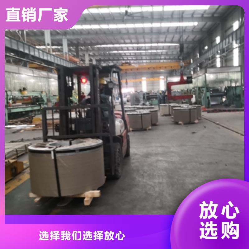 B280/440DP宝钢标准可定制