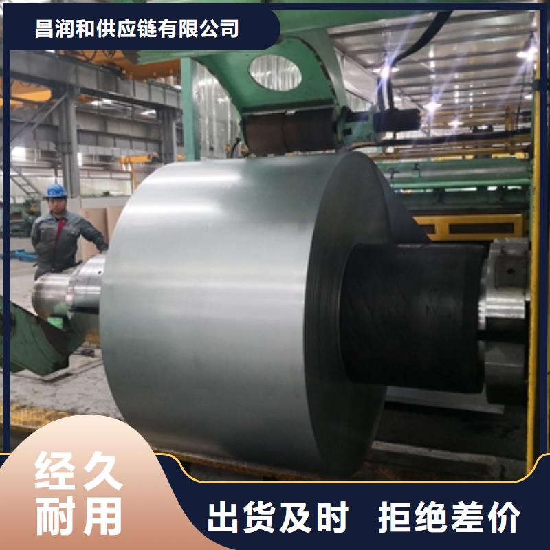 冷轧焊管钢BHG1正规厂家