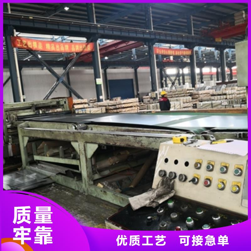 冷轧卷板冲压用钢质量看得见