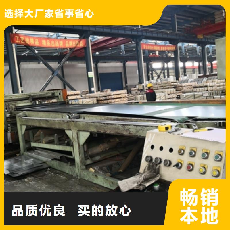 冷轧卷板新能源电工钢源厂定制
