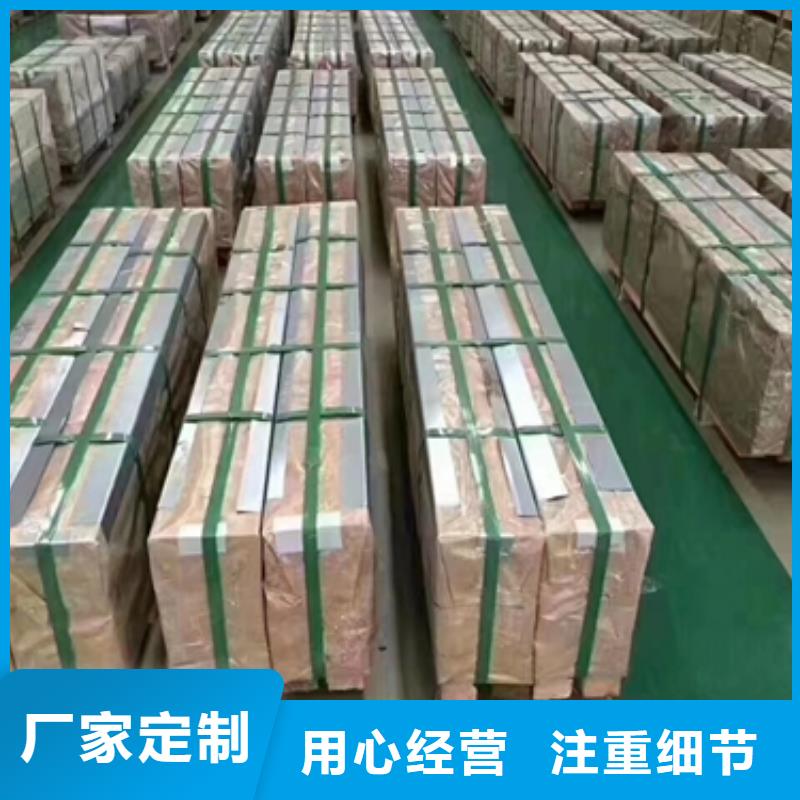 彩涂卷价格TS280G宝钢彩涂卷