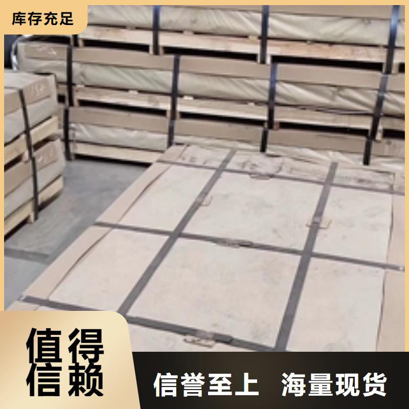 结构钢彩涂卷TS280GD彩涂结构用