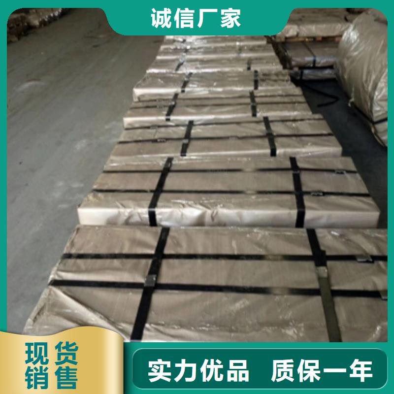 镀锌卷板-【硅钢】按需定制真材实料